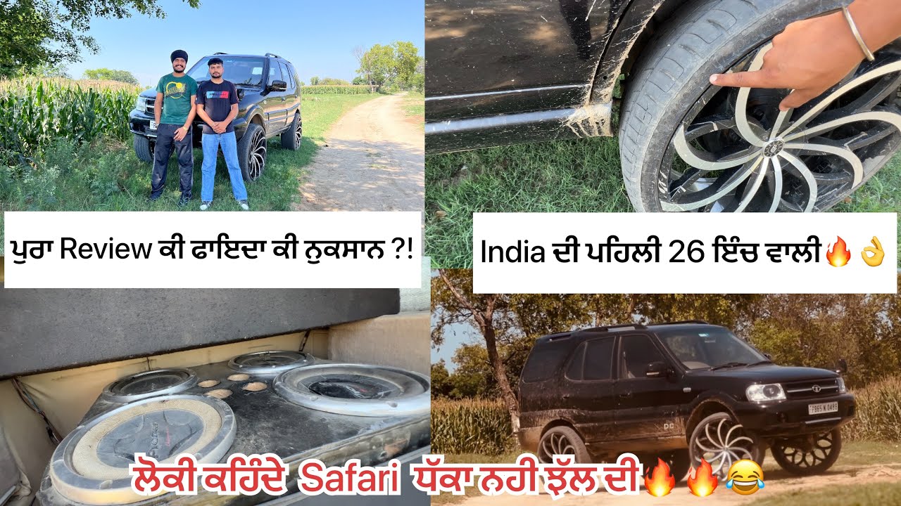 26 inch safari review