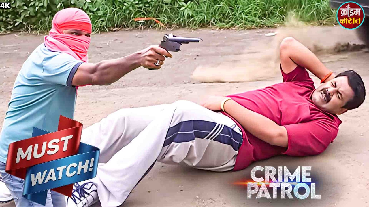 Bihar Crime | दिन दहाड़े गोली मारी गई, क्या बिहार में जंगलराज है ? | Crime Patrol |