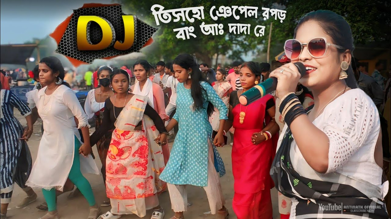 Tis Ho Nepel Banga Dada Re 💥 Pratima Tudu 💥 New Santali Fansan Dj Song 2024 💥 Antinath Official