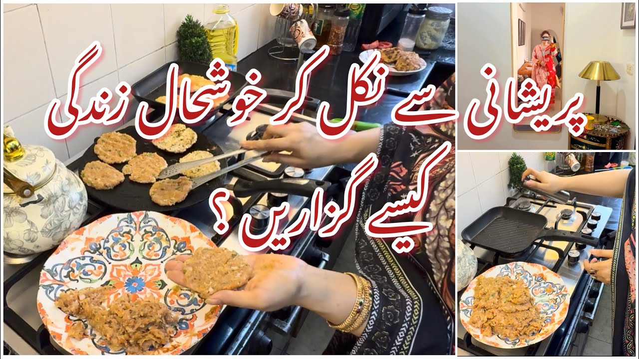How High Achievers Stay Positive, Focused & Productive in a Stressful World 💫Homemaker Wajeeha