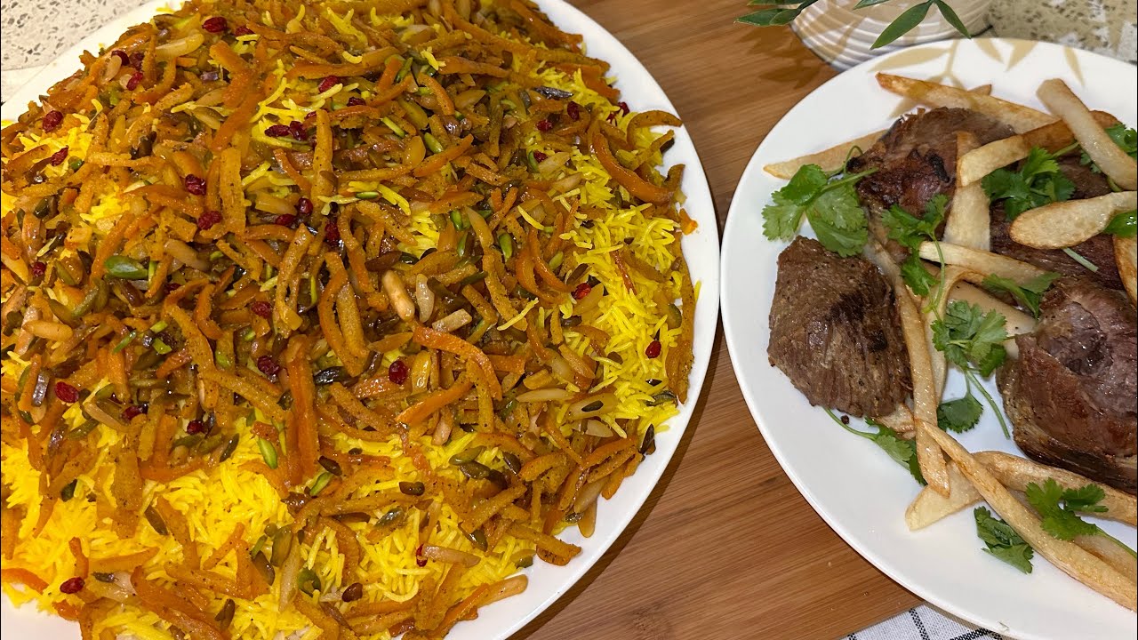 Orange Pulao ( Narinj Pulao) Recipe |Afghan dish|