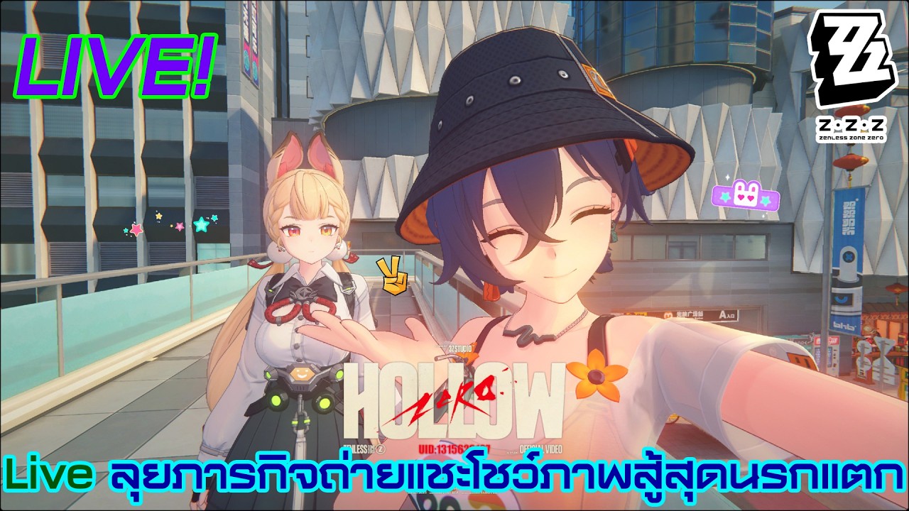 live ลุยแชะโชว์โหดสู้สุดนรกแตก ลุยภารกิจเสริมล่ารางวัลเดือด (ตอนที่ 188)