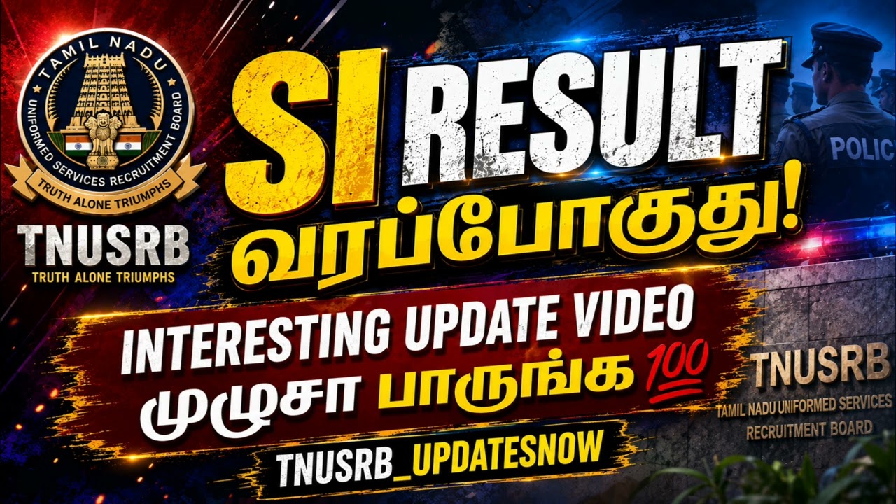 SI case result | PC overall result case update Subscribe @TNUSRB_UPDATESNOW 