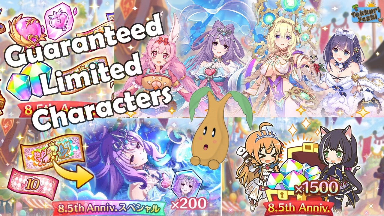 [Princess Connect Re:Dive] Кого выбрать с обновленным билетом и баннером на 8,5-летнюю годовщину?