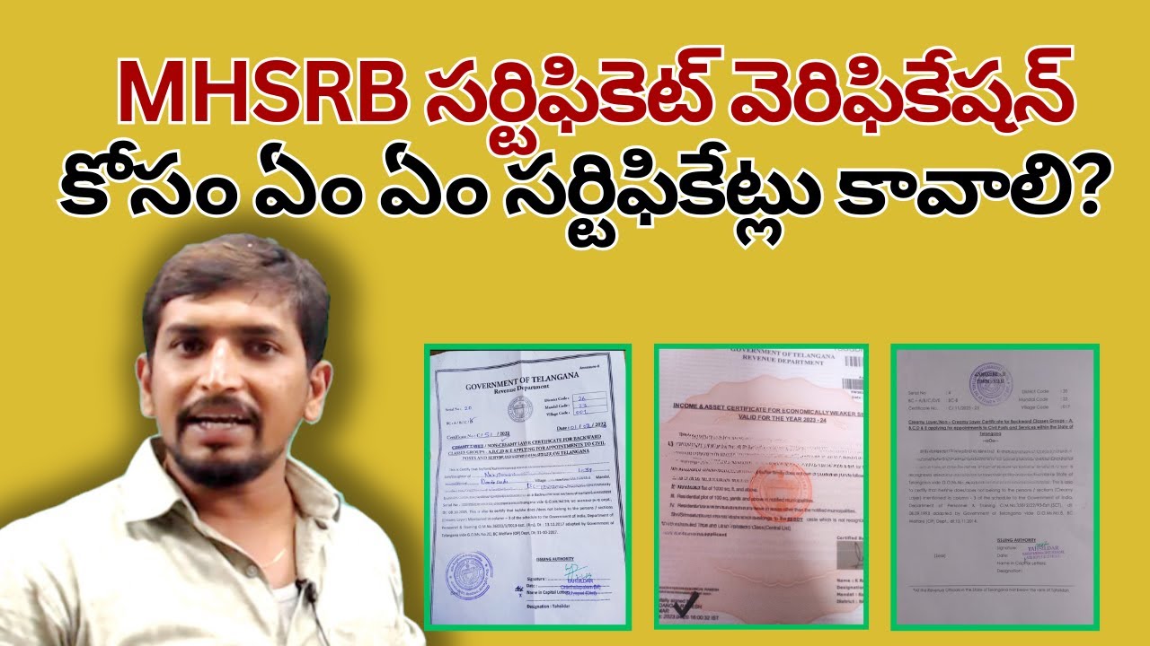 MHSRB సర్టిఫికెట్ వెరిఫికేషన్ కోసం ఏం ఏం సర్టిఫికేట్లు కావాలి || Nidhya
