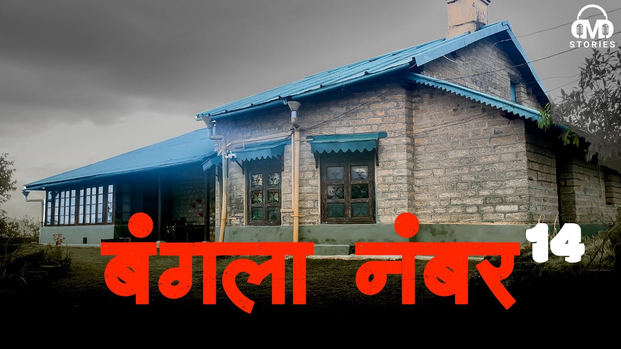 Bungalow No.14 || Heritage Property || Best View Site Tip-in-top Lansdown