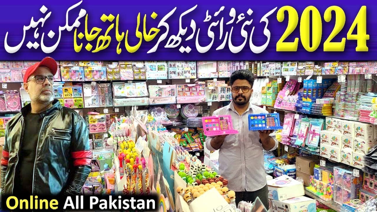 Wholesale Decoration and Stationary Shop | Smart Household Products | Wasy Traders @PakistanLife