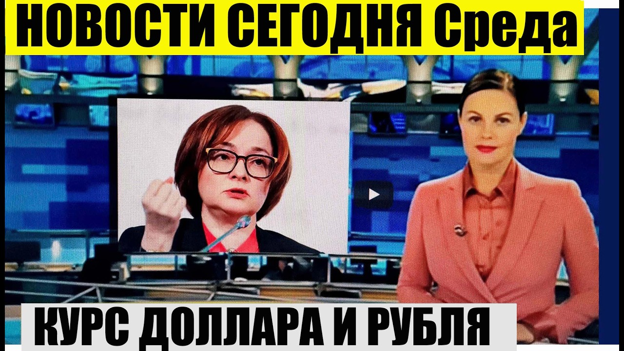 КУРС ДОЛЛАР РУБЛЬ НА СЕГОДНЯ 18.03.26 ЧТО И КАК МОЖЕТ ПОВЛИЯТЬ НА КУРС ДОЛЛАРА РУБЛЯ НА ЭТОЙ НЕДЕЛЕ