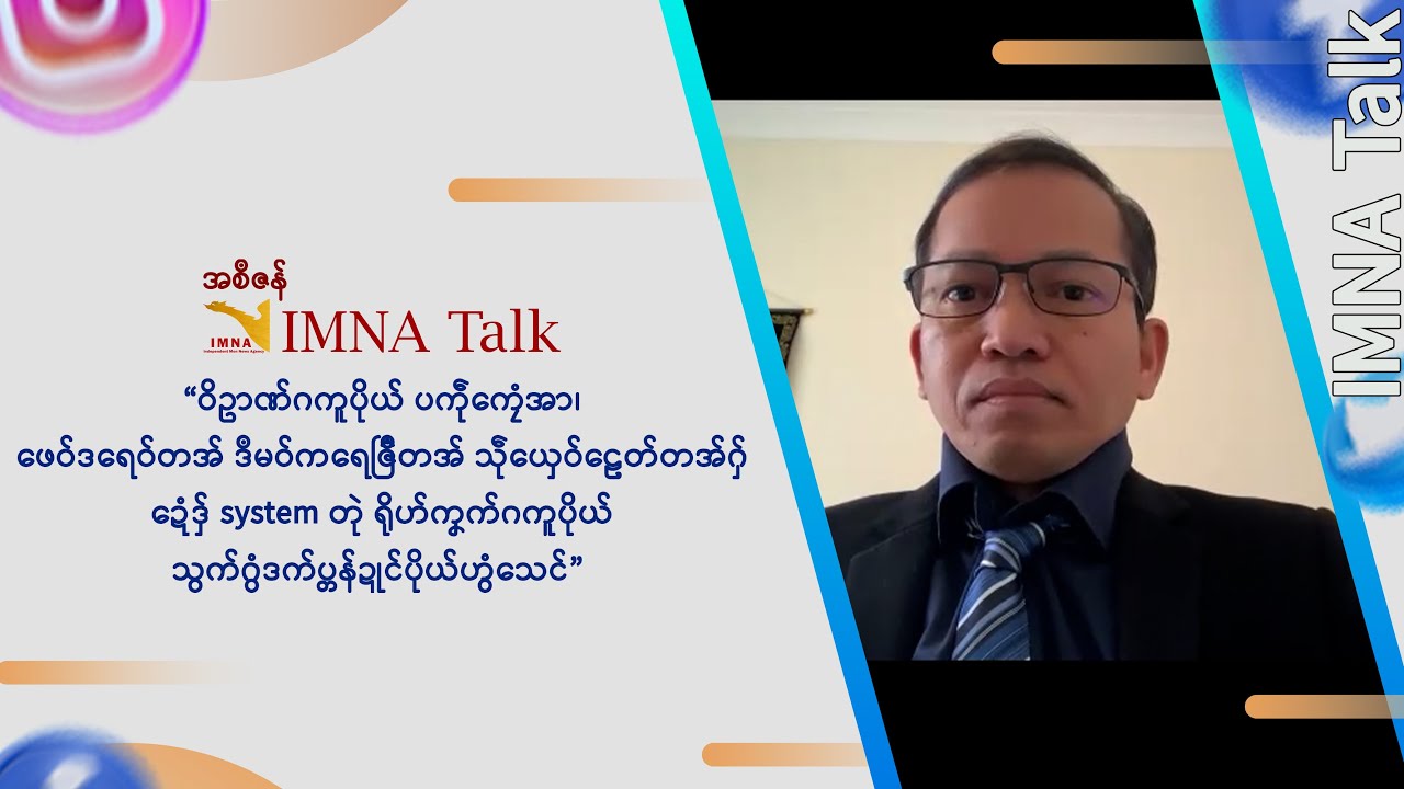 IMNA Talk With Banya Hongsar – Part (2)