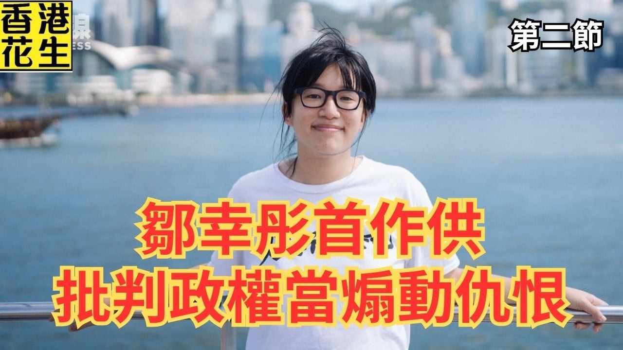 ｜大君伐-周五版 (第2節) 26年3月20日