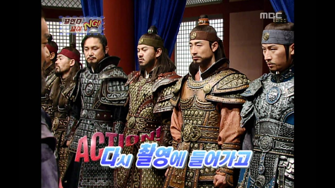Happy Time, NG Best of best #03, NG 베스트 오브 베스트 20070325