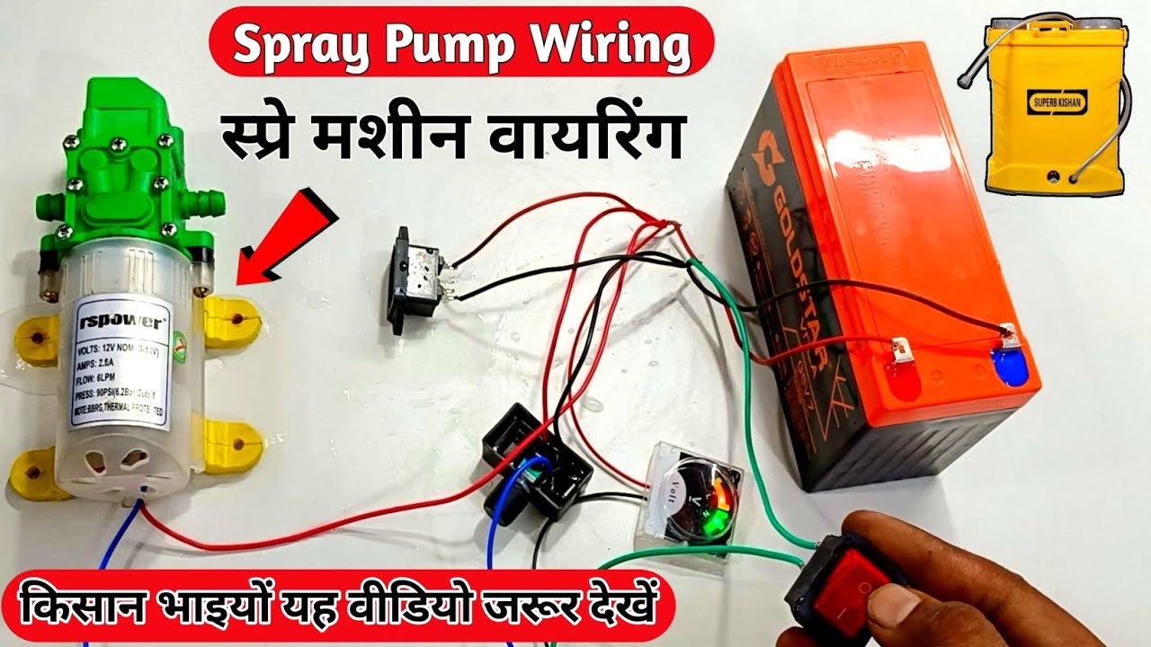 ▶️ Agricultur battery spray pump full wiring diagram || spray machine wiring
