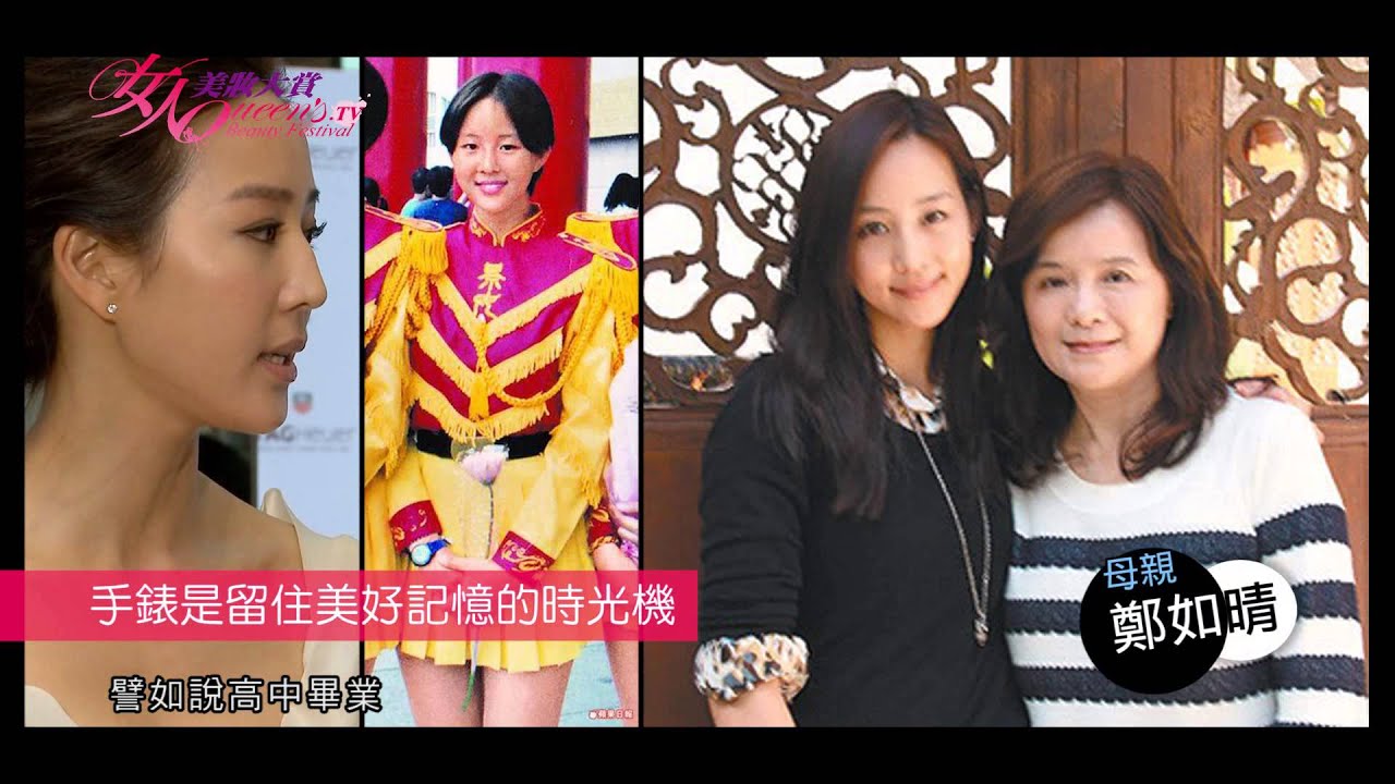 女人美妝大賞- 張鈞甯量身打造的美麗時光