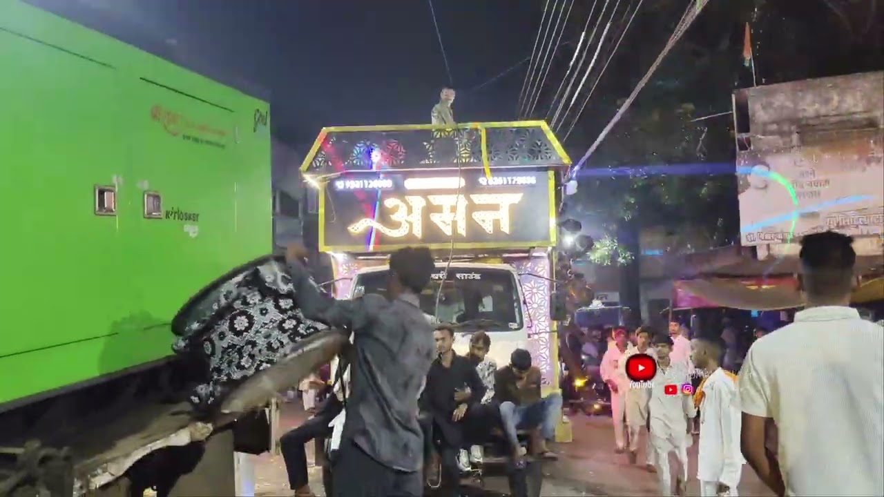 Raipur URS MD Dhumal vs Aman Dhumal