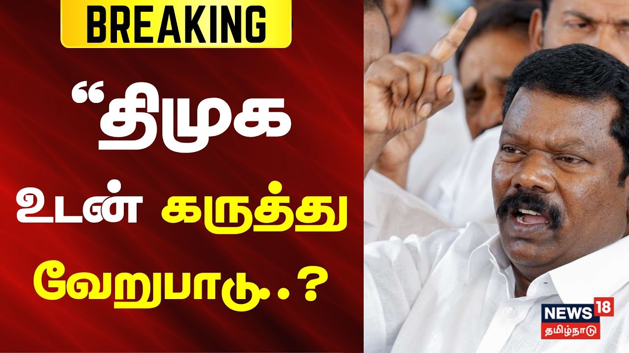 🔴LIVE : Selvaperunthagai Press Meet | செல்வப்பெருந்தகை செய்தியாளர் சந்திப்பு | Congress | N18L