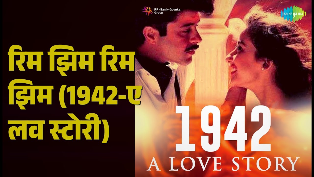 रिम झिम रिम झिम (1942-ए लव स्टोरी) | 1942 A Love Story | Kavita Krishnamurthy