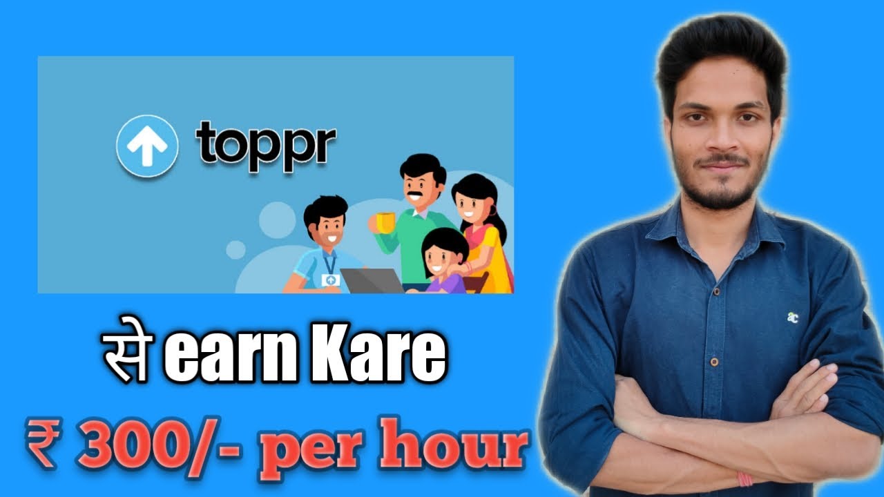 Toppr|Teach & Earn|earn money online|Business with no money|Business ideas 2020|part time business