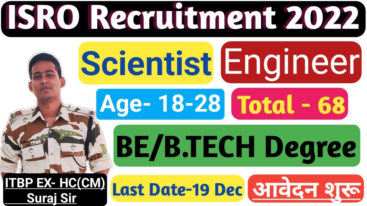ISRO Recruitment 2022 | ISRO Scientist/Engineer Recruitment 2022 | Scientist/ Engineer Notification