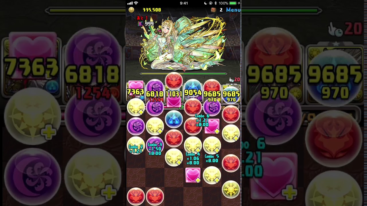裏異形の存在　初見プレイ　パズドラ