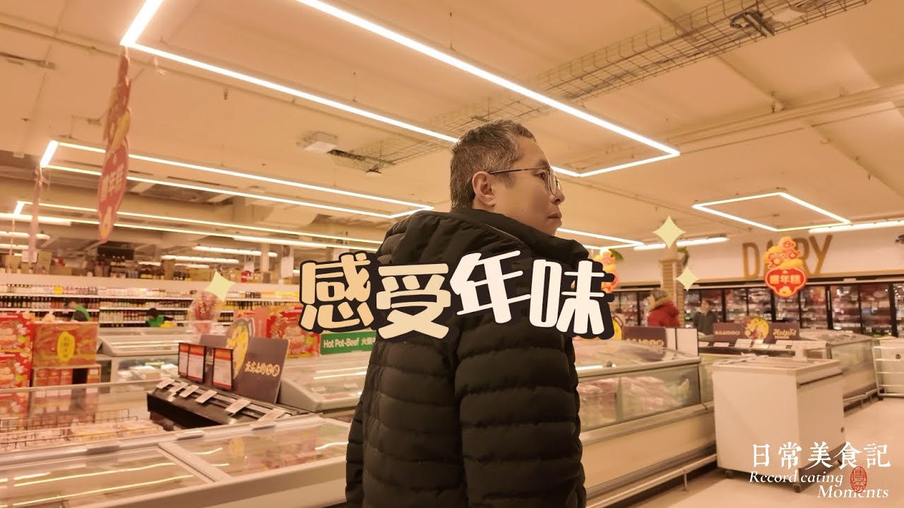 🇨🇦加拿大华人也开始准备迎接马年啦，超市里到处张灯结彩，年味十足。