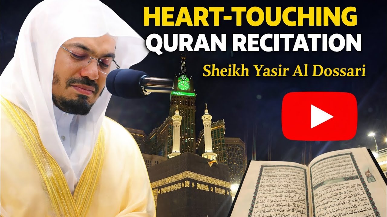 Heart Touching Quran Recitation | Sheikh Yasir Al Dossari | Emotional Tilawat