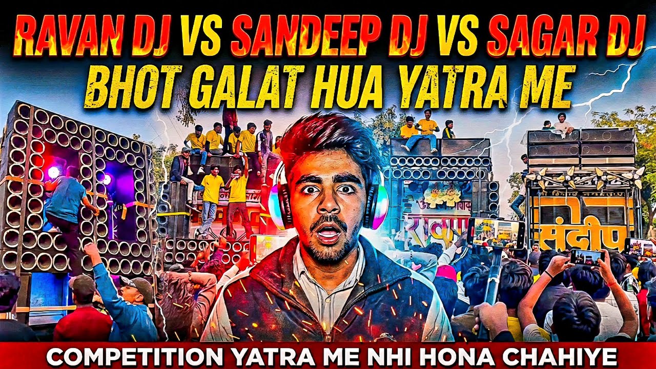 Ravan dj vs sandeep dj vs sagar dj ho gayi ladai bhot galat tarike se competition hua acha nahi laga
