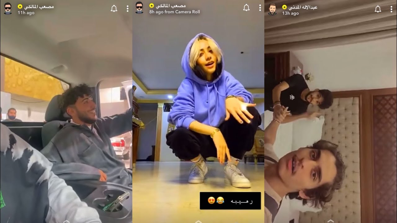 سنابات قروب مومنت، وملل عبدالاله من جده🦦