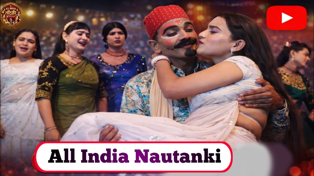 🤡 जोकर का धमाकेदार मुकाबला नौटंकी | New Comedian Nautanki | नीरज भाई की नौटंकी | All India Nautanki