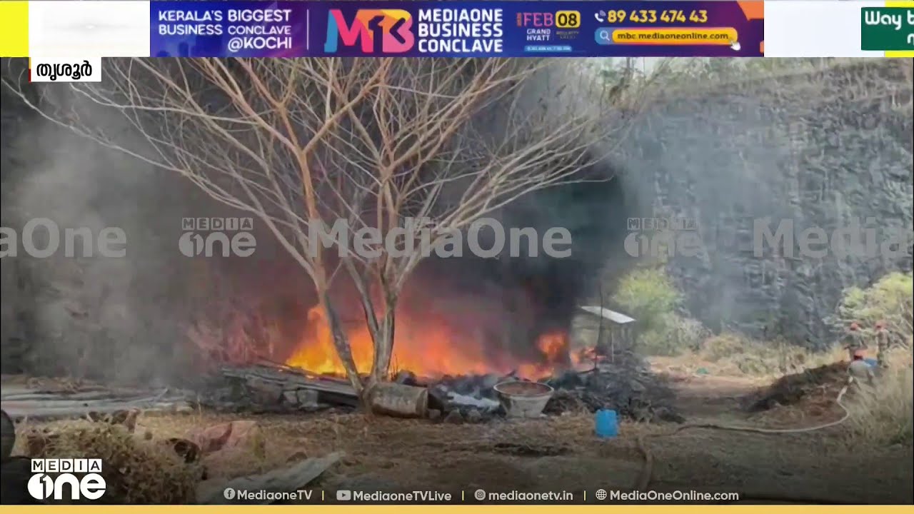 പൂട്ടിക്കിടന്ന ക്വാറിക്ക് തീപിടിച്ചു; വാഴക്കോട് പ്ലാഴി സംസ്ഥാനപാതയിലാണ് തീപിടുത്തം