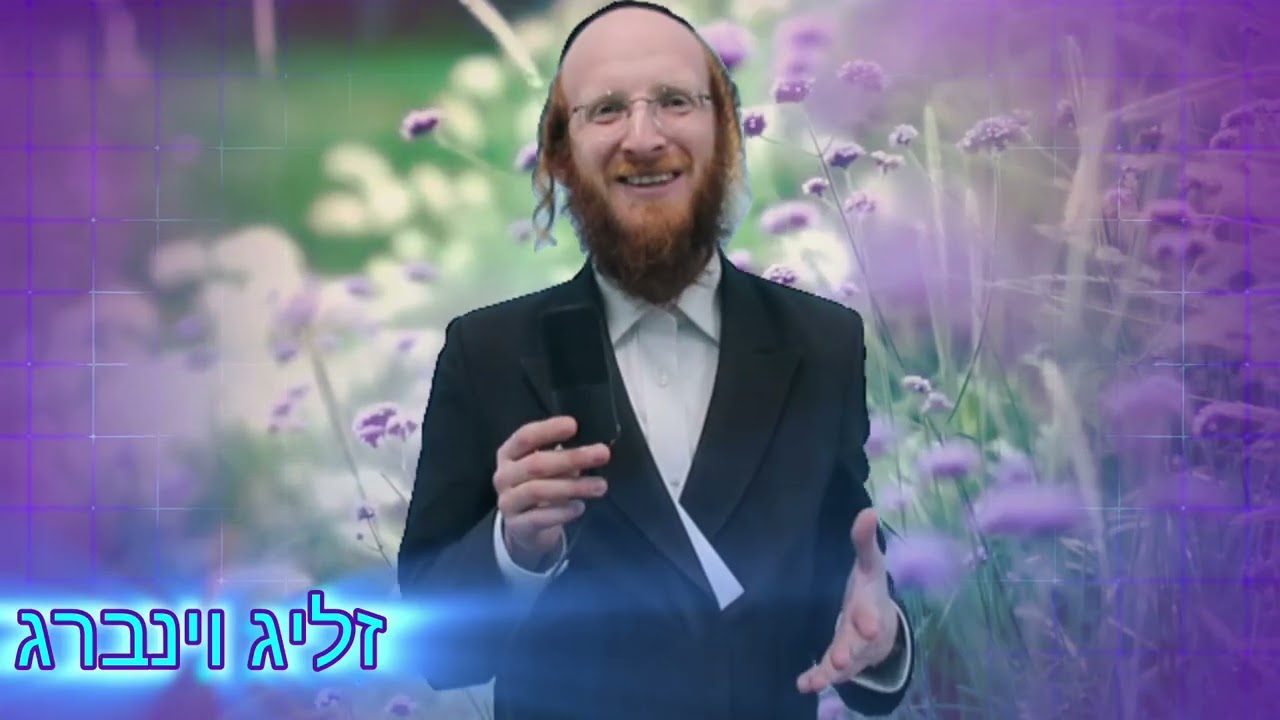 האם מה שאנו רואים זה המציאות #שיעור_תורה #התעוררותרוחנית #התפתחותאישית #התפתחותרוחנית #שמחה