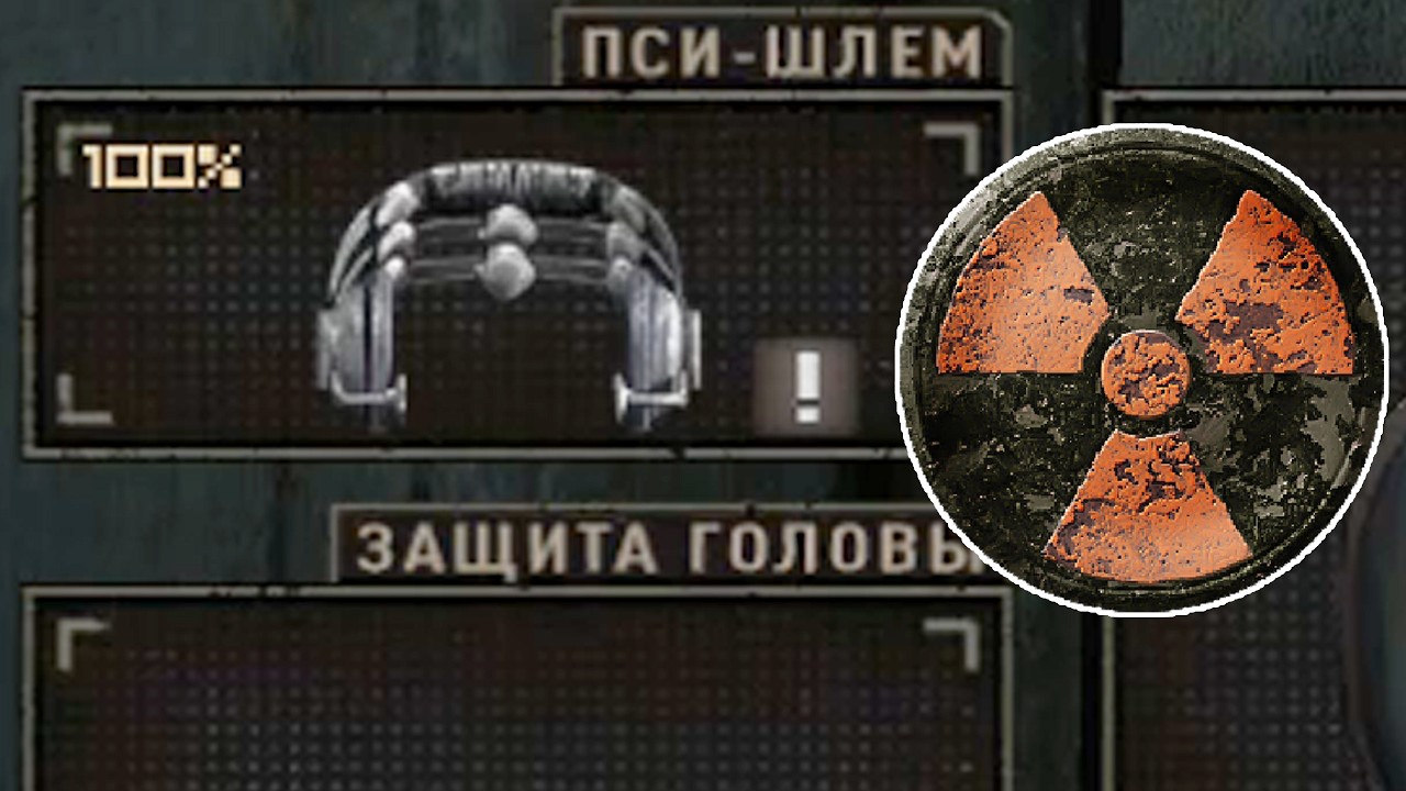 Получил Пси-Шлем. STALKER Lost Alpha EE 1.3 #50