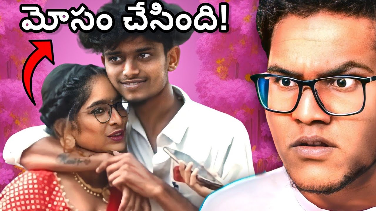 GULLY PORIS TELUGU ROAST | PART 2
