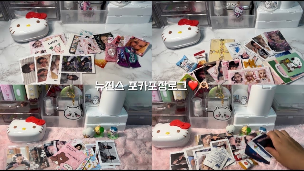 뉴진스 포카포장로그💦🩵#뉴진스#버니즈#포카포장#포카포장asmr#포장로그#포장계#포용계#아이브#다이브#벨보아천#대리석#newjeans#알고리즘#추천추천추천추천#연지
