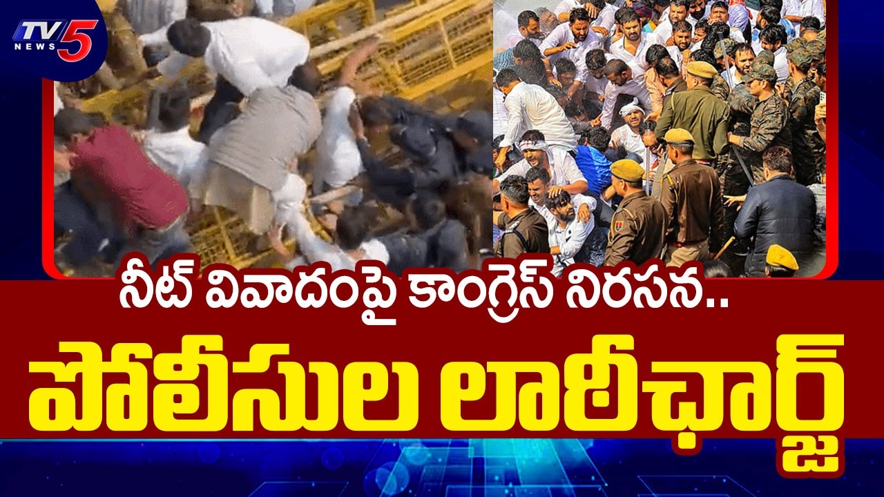 జైపూర్ లో ఉద్రిక్తత  Massive Clash Between Congress Workers & Police in Jaipur | TV5 News
