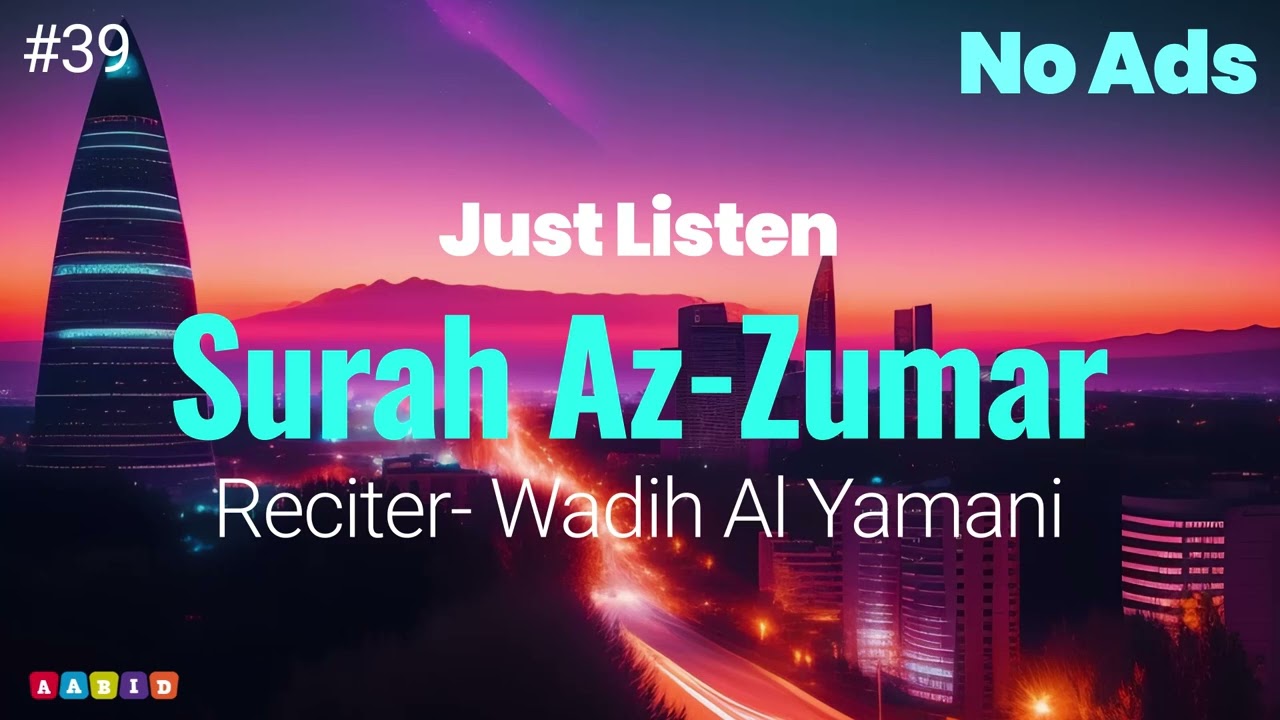 Surah Az Zumar | No Ads | AABID | Quran in the voice of Wadih Al Yamani