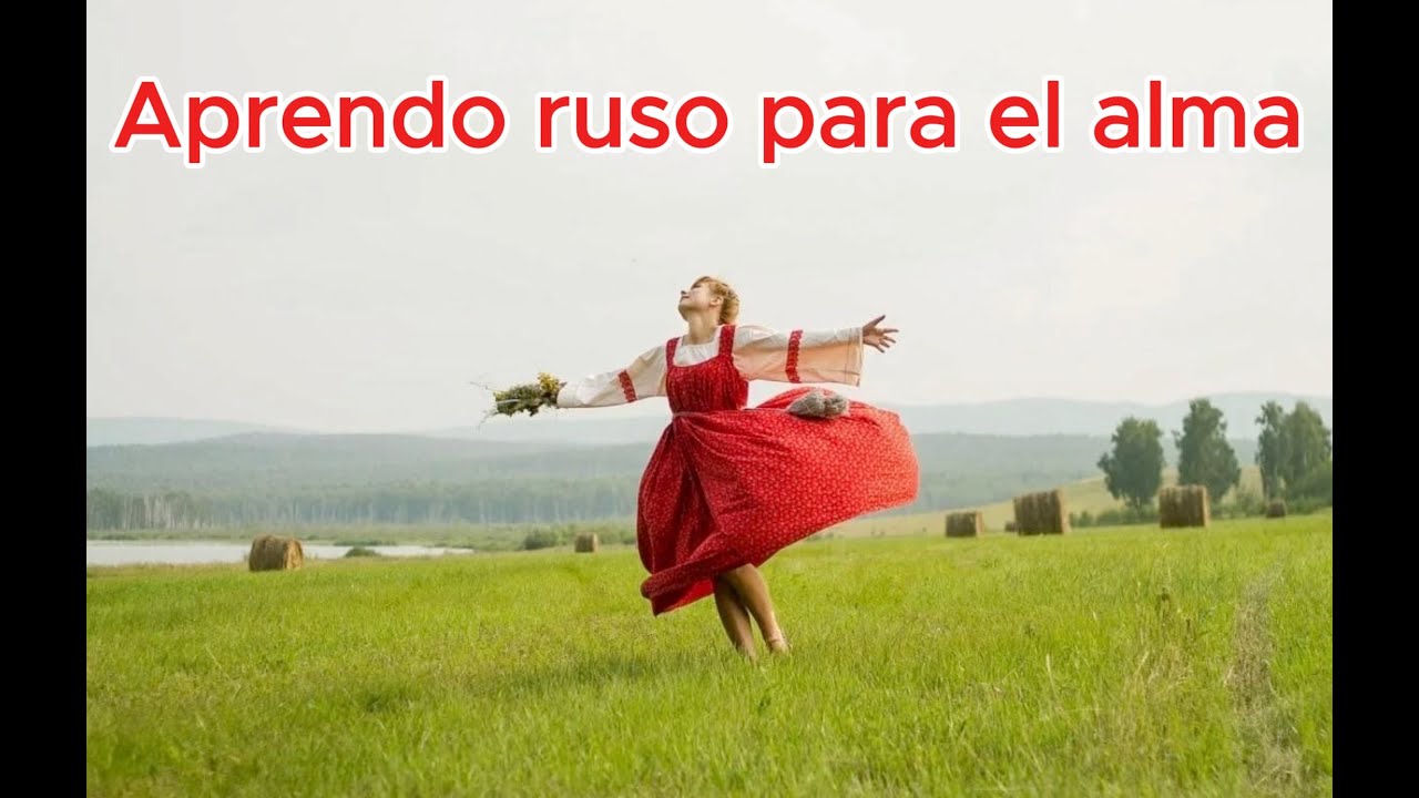 Dónde encontrar motivación para aprender ruso?