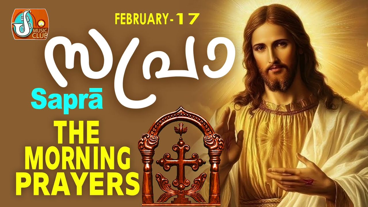 Sapra The Morning Prayer 17th of February 2026