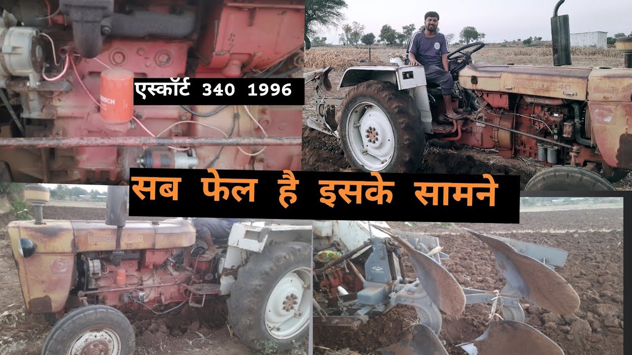 🚜 फेल हे इसके आगे सब💪💪 🚜Escort 340 on 2 mb amar reverseble plow performance..amar palti naagar