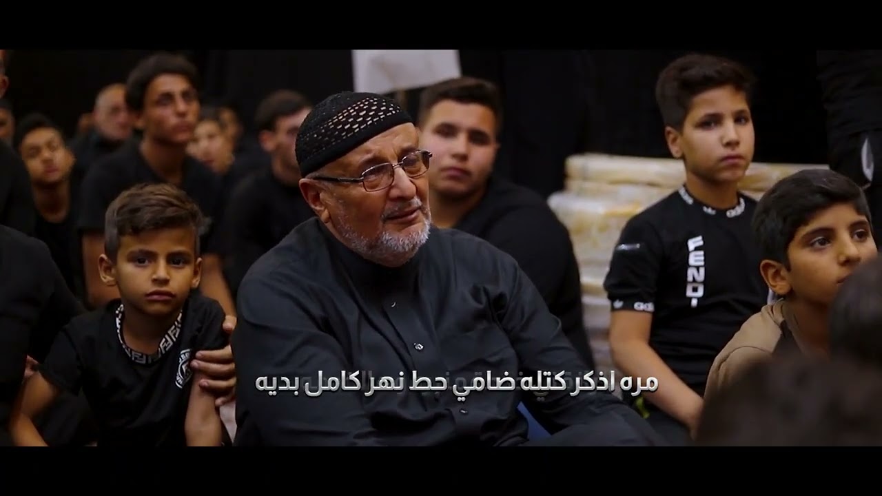 روحي بهواكم / حسين الزغير الكربلائي / عزاء الحر المركزي / كربلاء المقدسة