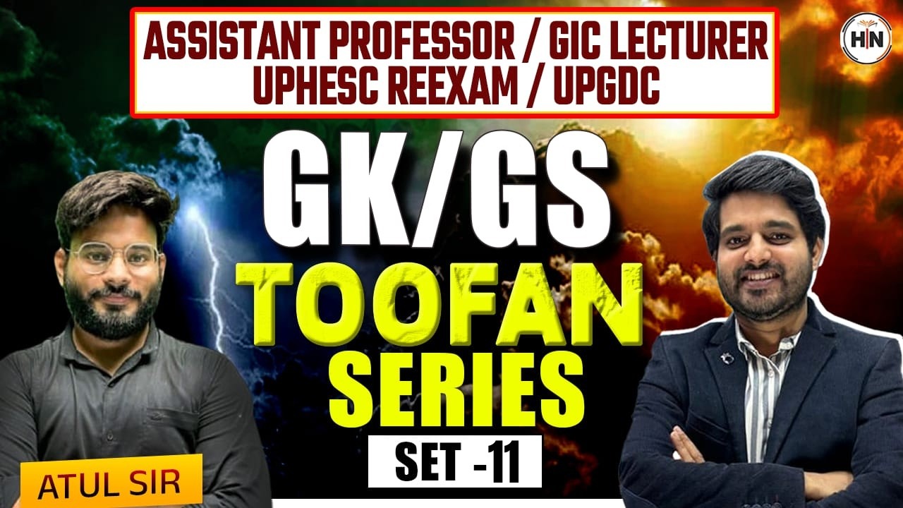 GK/GS Toofan Series | Set–11 | UPHESC Re-Exam | Assistant Professor | GIC Lecturer | UPGDC Atul Sir