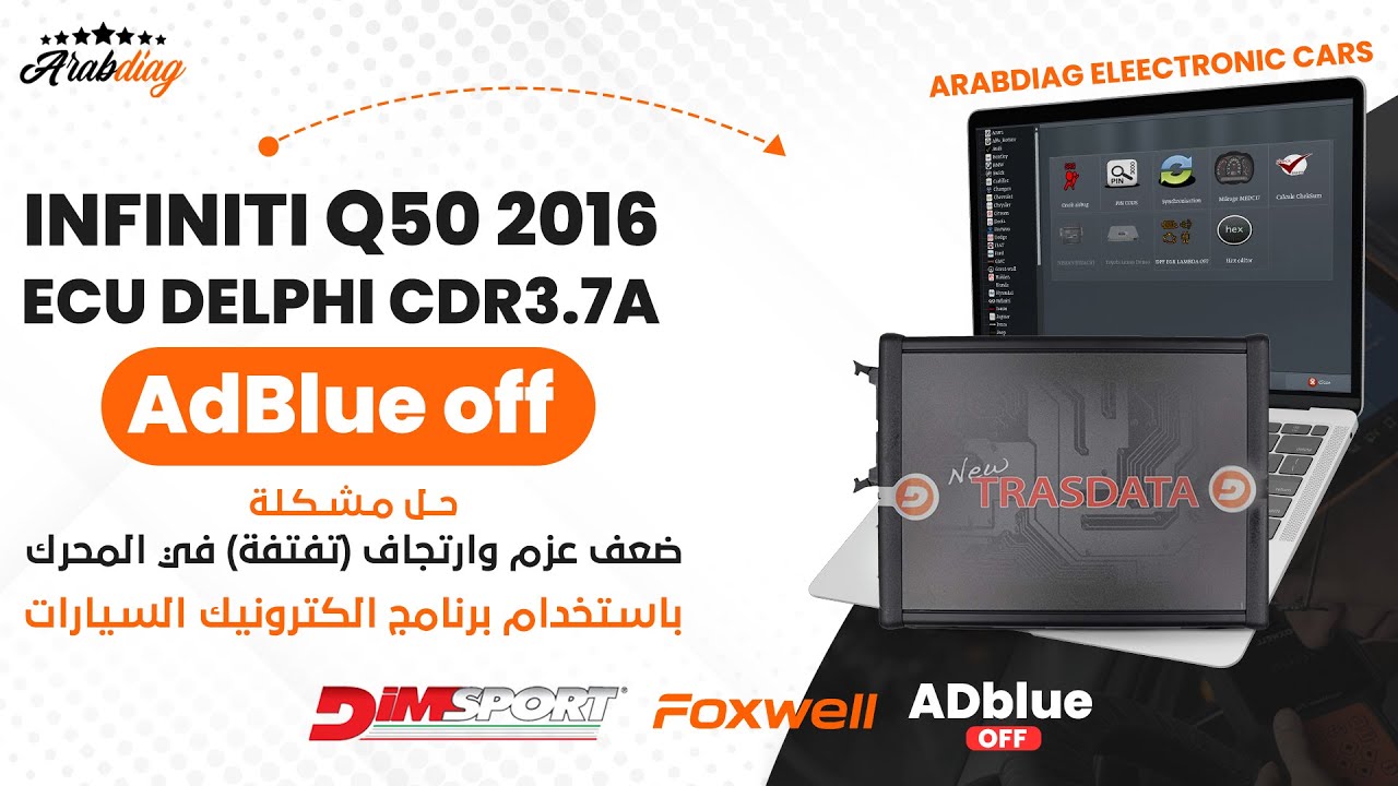 INFINITI Q50 ECU CRD3.7A AdBlue OFF Using Dimsport New Trasdata and  ARABDIAG Electronic Cars