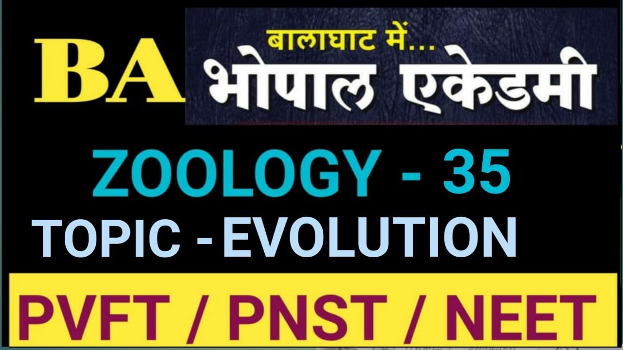 PNST PVFT ZOOLOGY L-35  EVOLUTION #pnstexam #pvft #aiimsnursing #neet2023 #12thclass