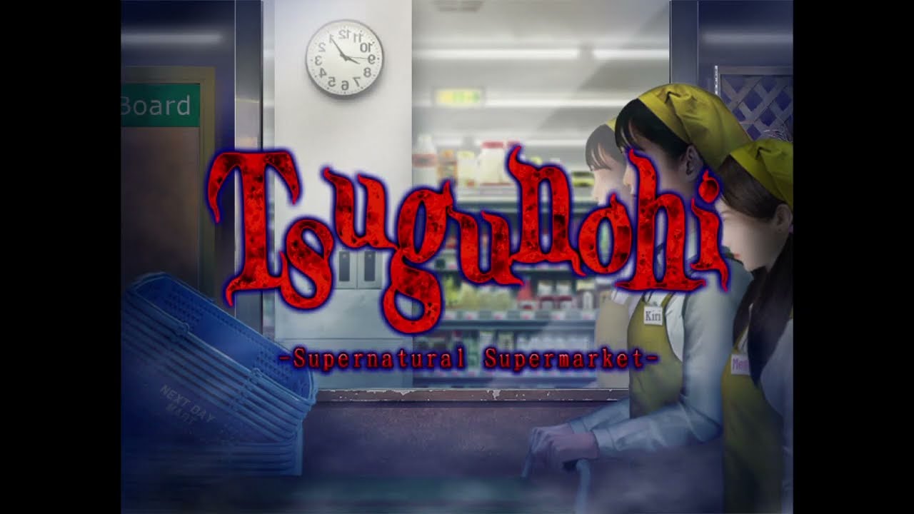 Tsugunohi: Supernatural Supermarket