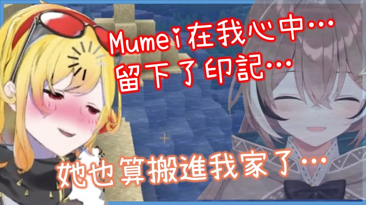 Kaela加入Mumei芳心爭奪戰!? Kronii再不努力…老婆就要被搶走了!! [Kaela Kovalskia][Hololive EN][Hololive中文]