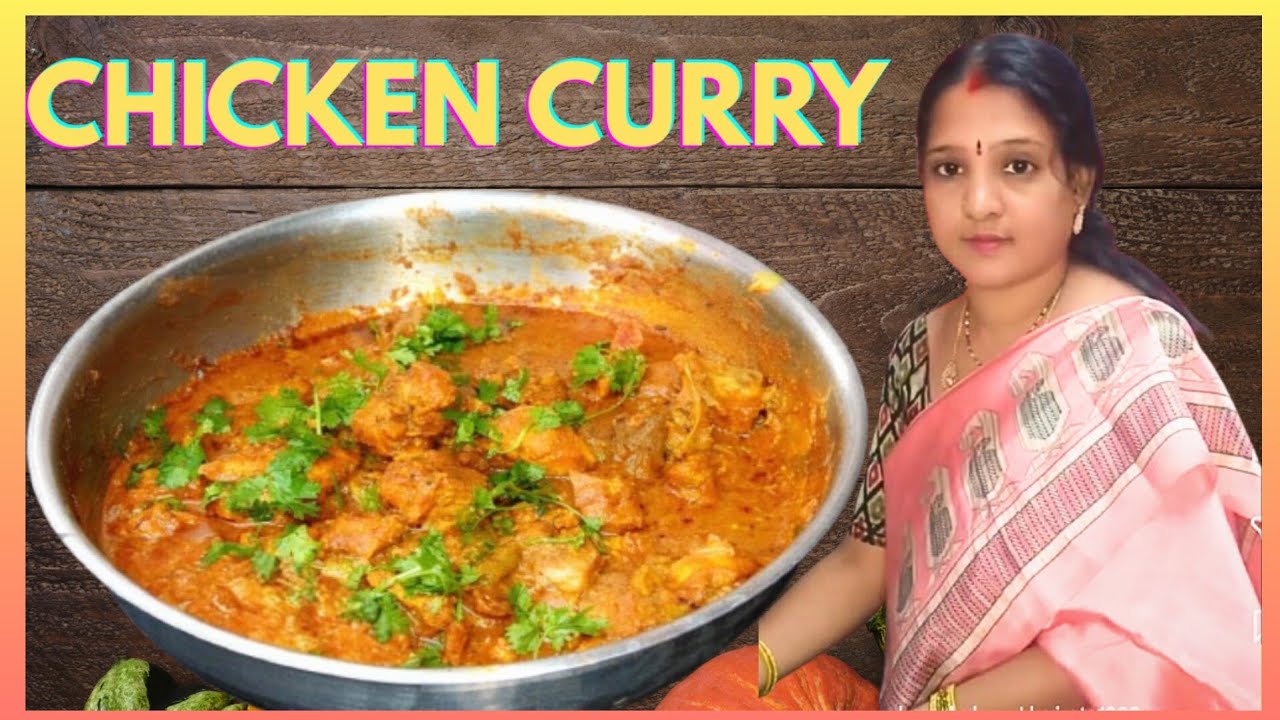 ఈ ఒక్క టిప్‌తో చికెన్ కర్రీ సూపర్ రుచి 😋|Home Style Chicken Curry Recipe in Telugu🍗🍗🐓🐓