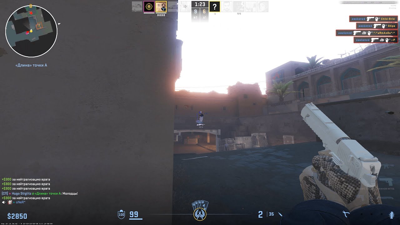 cs2 semirage clips ft. gamesense.pub/skeet.cc