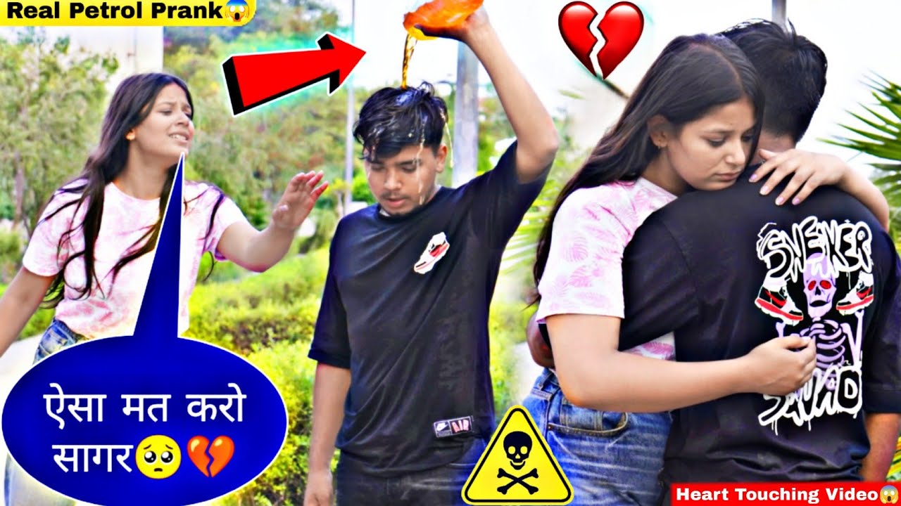 Fake Petr@l Prank On Sweety 😱| Sagar Babu गुरु नानक जयंती Aarti Mithun Yard