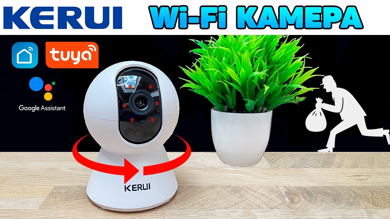 Поворотная Камера Видеонаблюдения KERUI 1080 Full HD для Дома и Офиса с Функцией Ночного Видения!