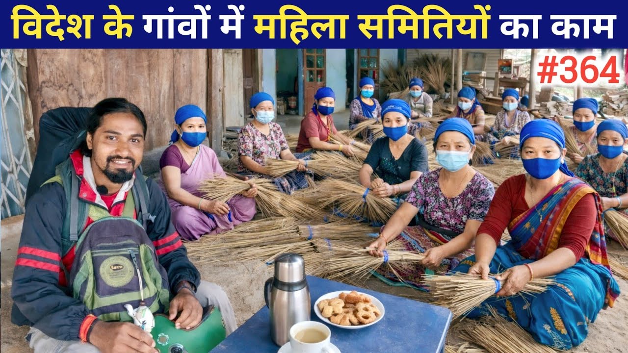 Women’s Community Work in Rural Vietnam !! EP- 364