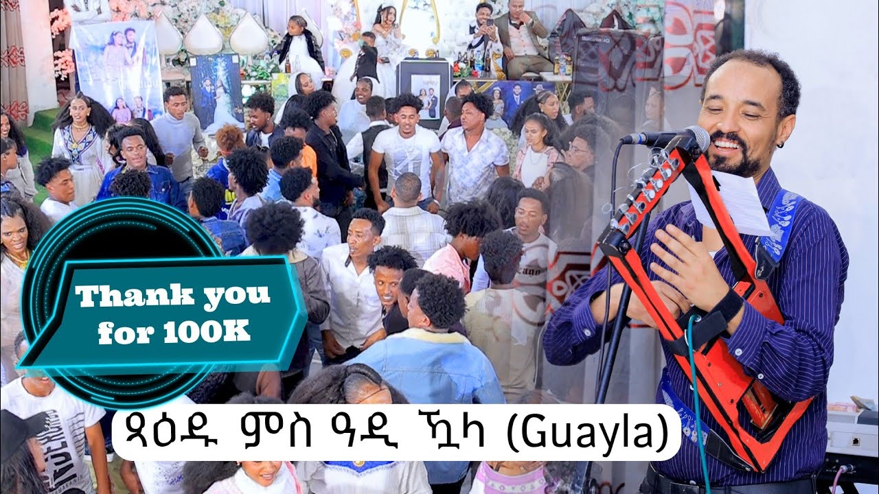 New Eritrean wedding guayla by tedros kahsay (xadu)2025 ደስ ዝበል ጓይላ ምስ ዓዲ ዃላ #evenpictures